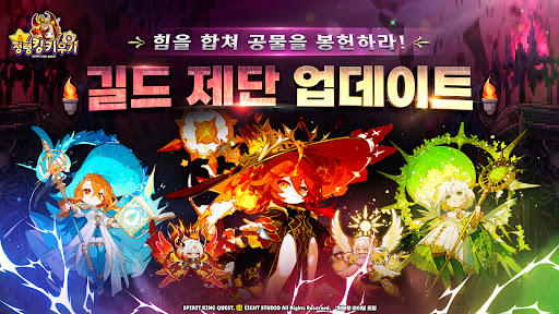 정령킹 키우기 PC