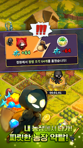정령킹 키우기 PC