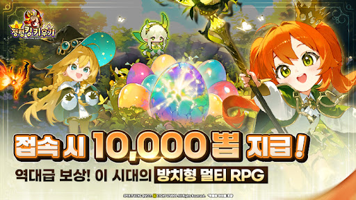 정령킹 키우기 PC