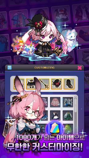 정령킹 키우기 PC