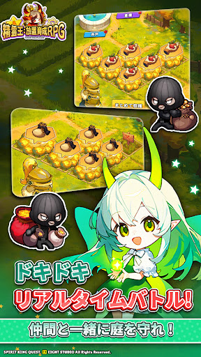 精霊王：放置育成RPG