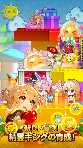 目指せ！精霊王 ～スピリットキングクエスト～电脑版