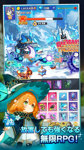 目指せ！精霊王 ～スピリットキングクエスト～