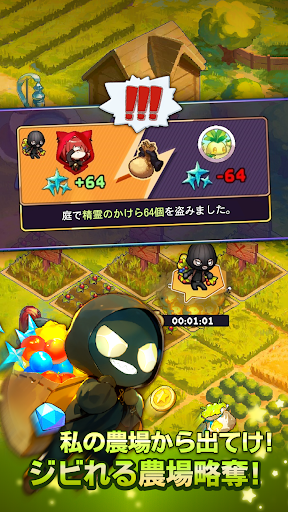 目指せ！精霊王 ～スピリットキングクエスト～