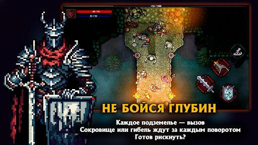 Pocket Rogues ПК