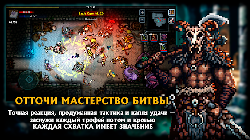 Pocket Rogues ПК