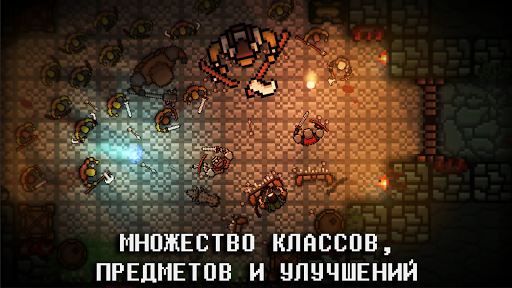 Pocket Rogues: Ultimate ПК