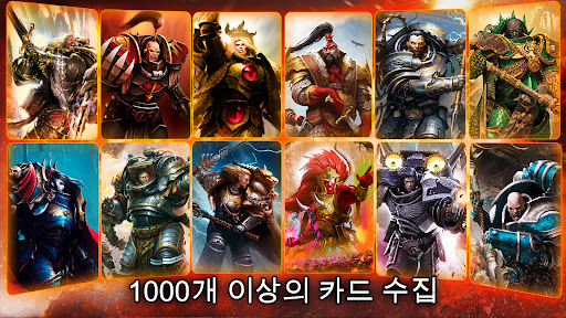 Warhammer Horus Heresy Legions PC