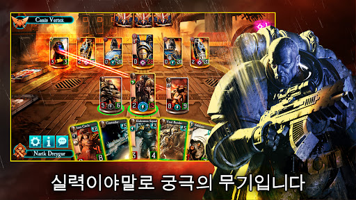 Warhammer Horus Heresy Legions PC