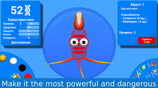 komputer Evolution of Species