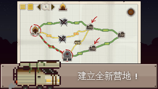 《最终前哨: 终极版》