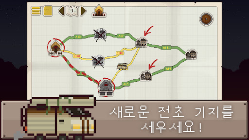 Final Outpost: 데피니티브 PC