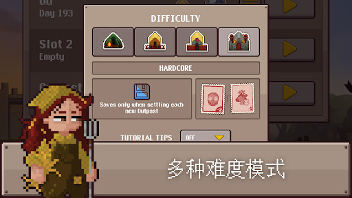 《最终前哨: 终极版》