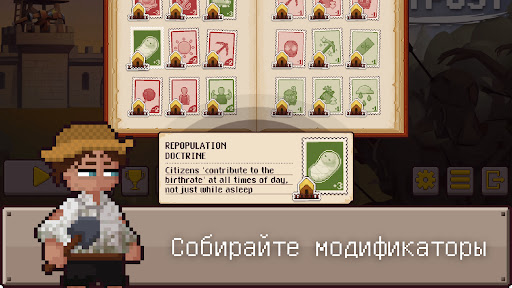 Финальный аванпост: конечный