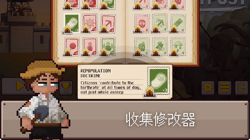 《最終前哨: 終極版》