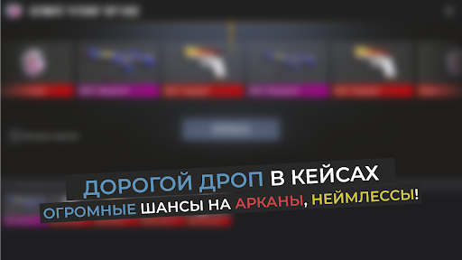 СтанокСимулятор Кейс Симулятор