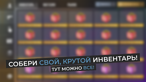 СтанокСимулятор Кейс Симулятор