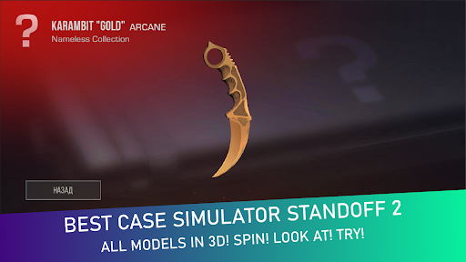 Case Simulator For Standoff 2 PC
