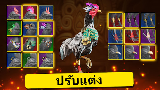 Rooster Fights PC