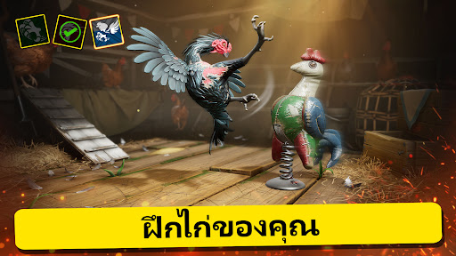 Rooster Fights PC
