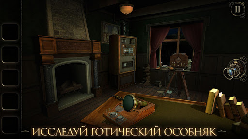 The Room Three ПК