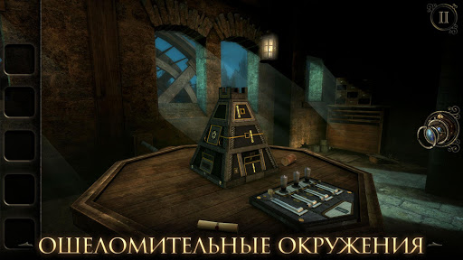 The Room Three ПК