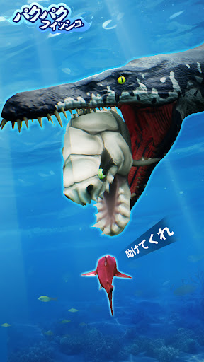 パクパクフィッシュ-Fish Eat Fish.io