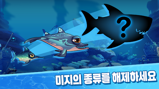 뻐끔뻐끔 배틀-Fish Eat Fish.io