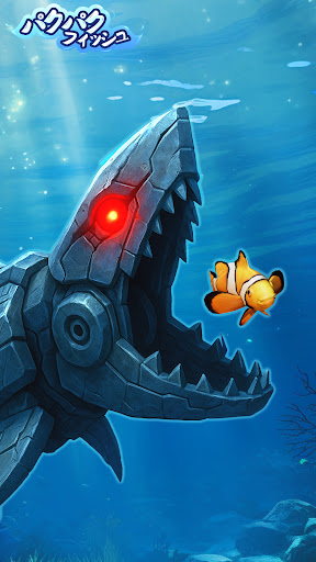 パクパクフィッシュ-Fish Eat Fish.io