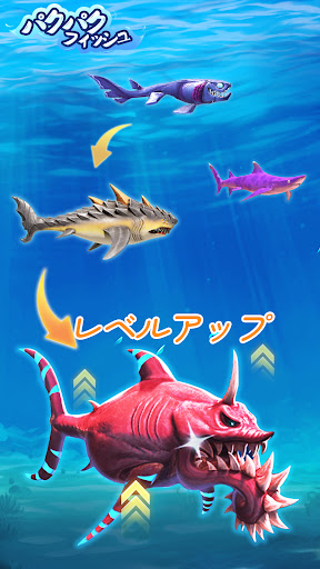 パクパクフィッシュ-Fish Eat Fish.io