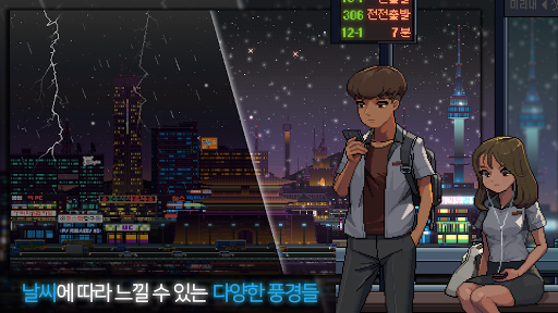 Sunless City : 야경게임 PC