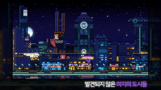 Sunless City : 야경게임 PC