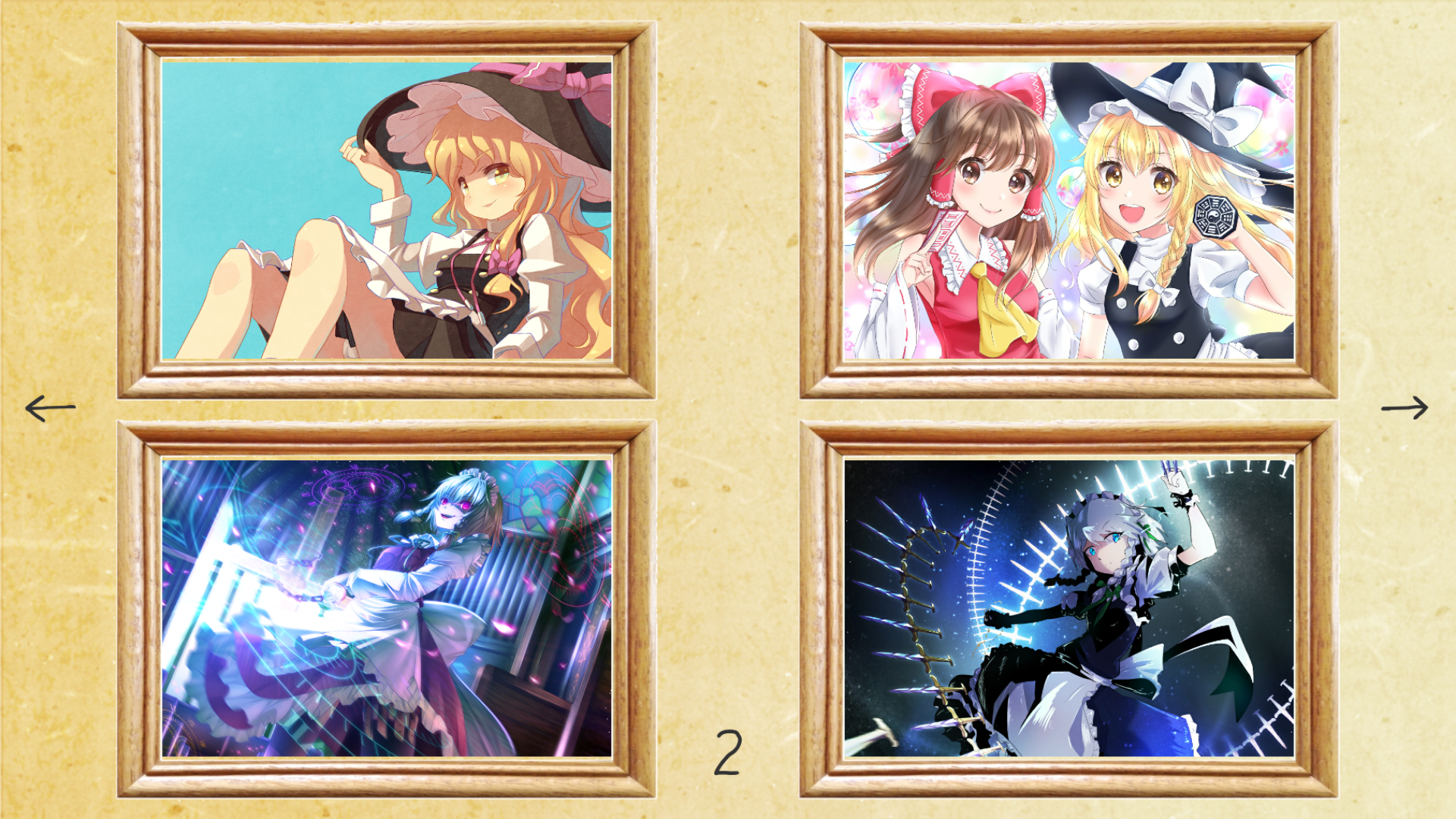 東方鍵盤遊戯 PC版