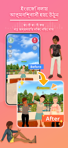 fondi:Talk in a virtual space পিসি