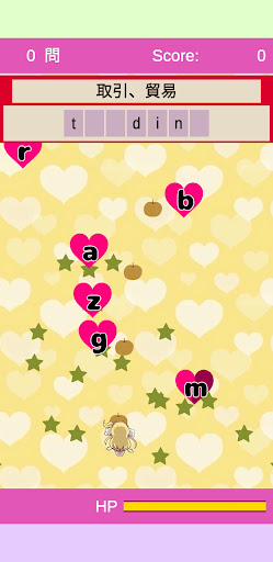 オフラインの英語勉強シューティングゲーム「弾幕英単語」 PC版
