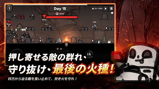 LastCamp : Defense PC版