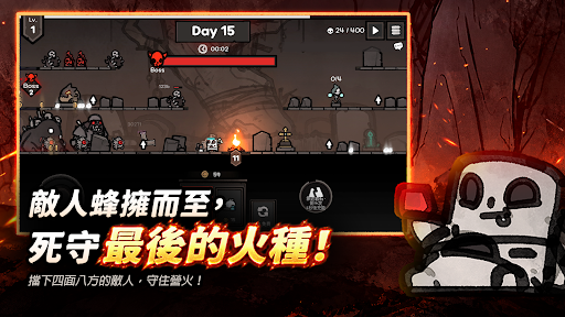 LastCamp : Defense