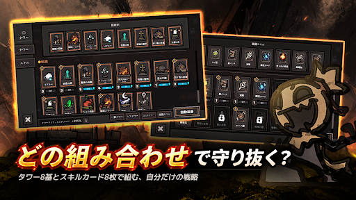 LastCamp : Defense PC版