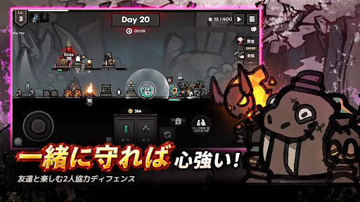 LastCamp : Defense PC版