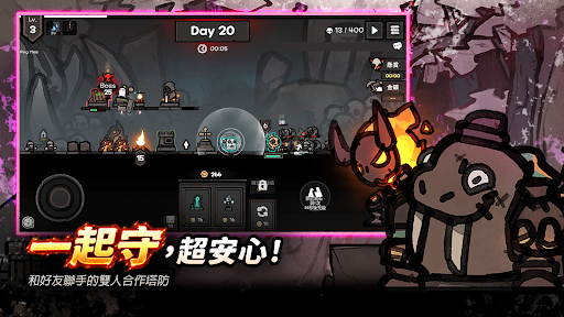 LastCamp : Defense