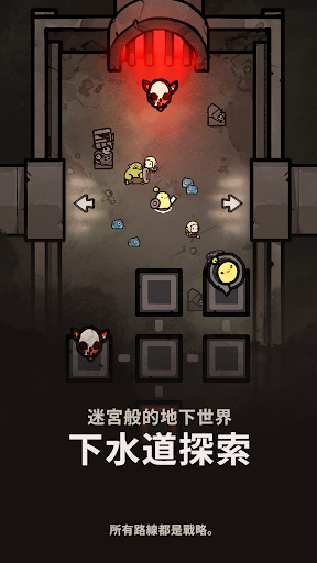 UnderGuild: Offense電腦版
