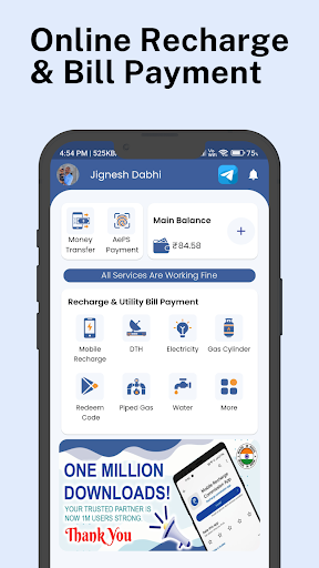 Mobile Recharge Commission App PC