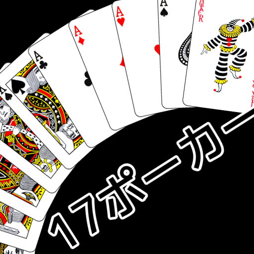 playing cards 17 Poker PC