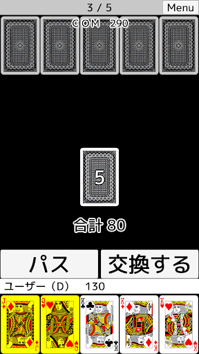 playing cards 17 Poker PC
