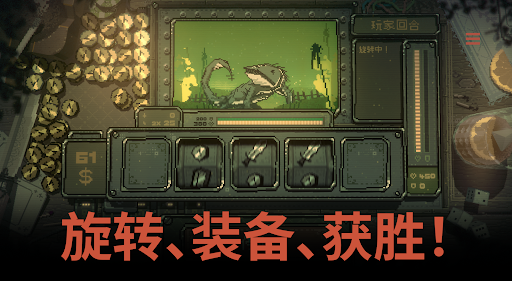 Slots & Daggers电脑版