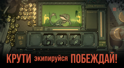 Slots & Daggers