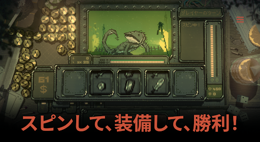 Slots & Daggers PC版