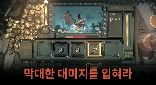 Slots & Daggers PC