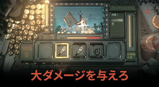 Slots & Daggers PC版