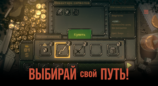 Slots & Daggers